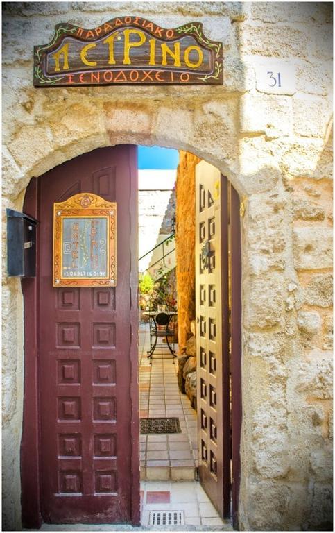 Rhodes City ペトリーノアパートホテル エクステリア 写真